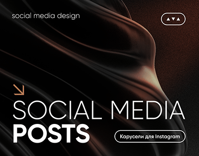 Social Media Posts | Ad carrousels for Instagram