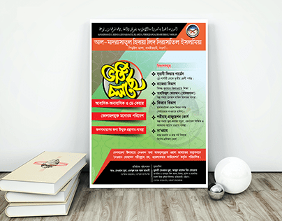 4 Color Poster design for Printing