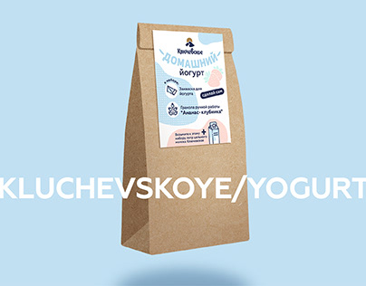 KLUCHEVSKOYE / YOGURT