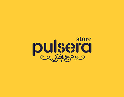 Pulsera (Logo and card design)