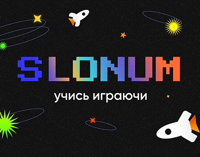Landing page - SlonUm олимпиада по математике