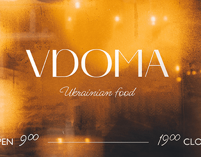 VDOMA | Brand identity | Ukrainian food