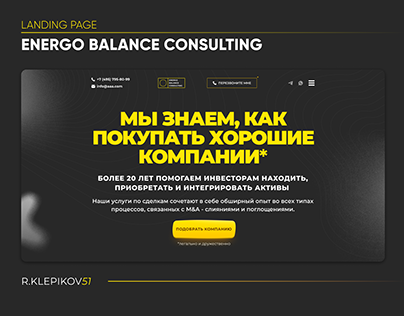 Landing page - Energo Balance Consulting