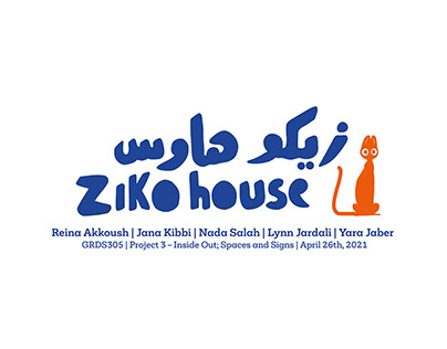 Zico House | Wayfinding and Signage