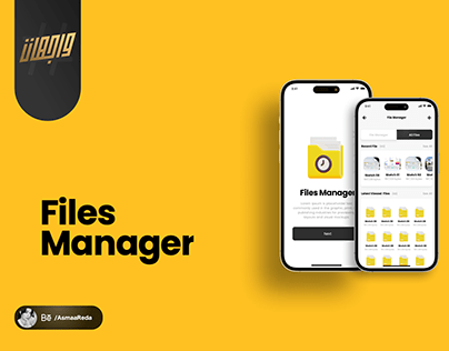 Files manager