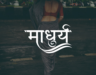 hindi logo design