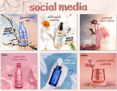 cosmetic-social media /part one