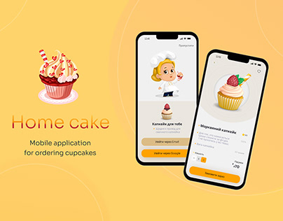 Mobile application for ordering cupcakes Come cake