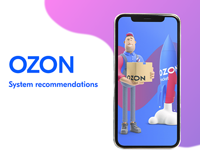Project thumbnail - OZON System recommendations