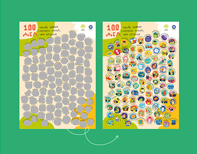 Illustrated scratch map «100 good deeds»