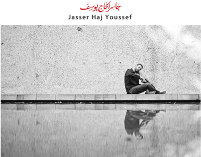 SIRA | Jasser Haj Youssef Quartet