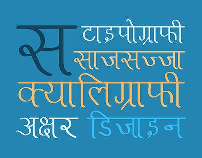 Sunita Devanagari font free