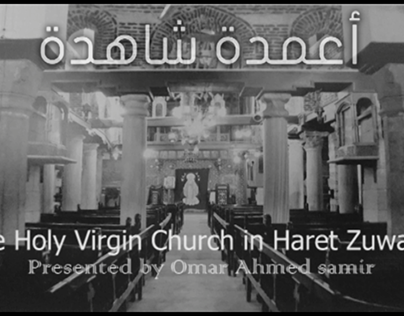 The Holy Virgin Church in Haret Zuwayla Documentary