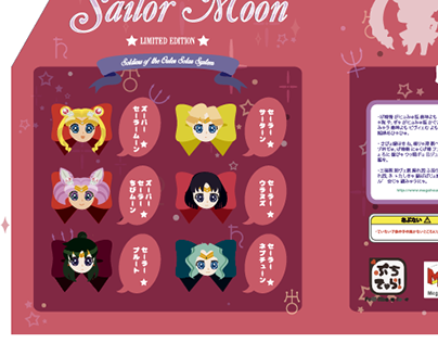 PACKAGING | Sailor Moon