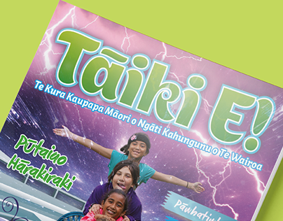 Taiki E! Issue 1 – 2016