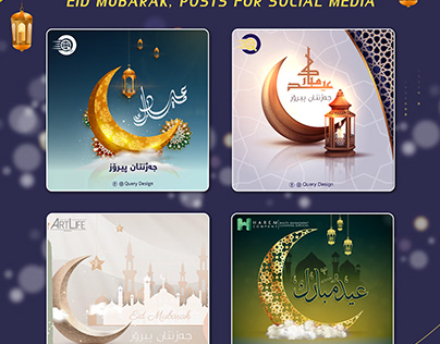 Eid Mubarak Posts For Social Media