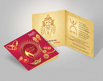 Rupashree Jewellers - Diwali Invitation 2015