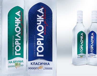HORILOCHKA Vodka. Packaging redesign