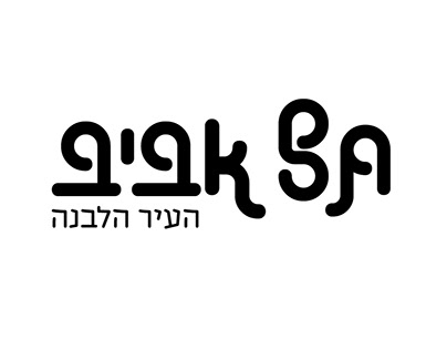 Logo for TEL AVIV city