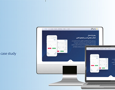 IRAN's first pioneer payment assistant Brand Design