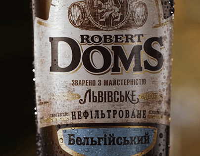 Robert Doms product launch