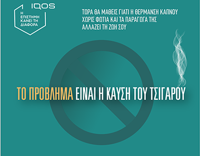 IQOS Campaign