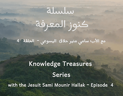 Knowledge Treasure Series - E.4