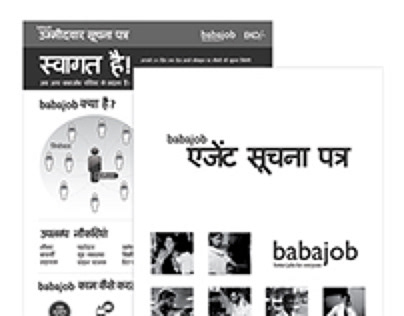 UI & Graphic Design for Babajob