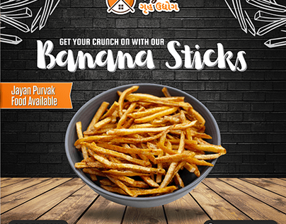 Vijeel Snacks (Banana Sticks)