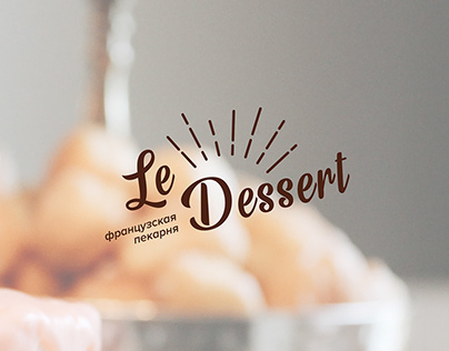 Французская пекарня Le Dessert