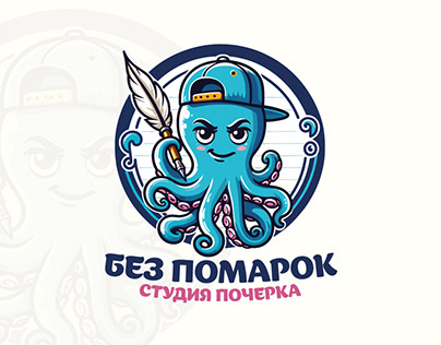 Octopus character logo