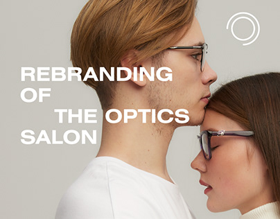 Rebranding of the optical shop СHAMELEON