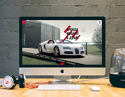Дизайн сайта по прокату Bugatti в ОАЭ - шаблон