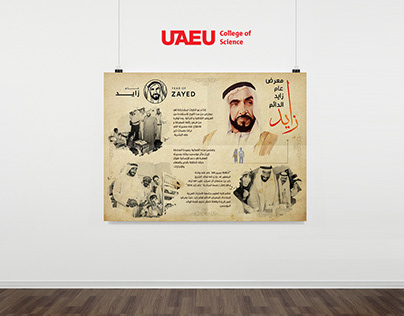 Posters for Year of Zayed UAEU College of Engineering