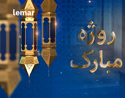 Ramadan TV Show Branding & packaging