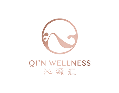 沁源汇 Qi’n Wellness