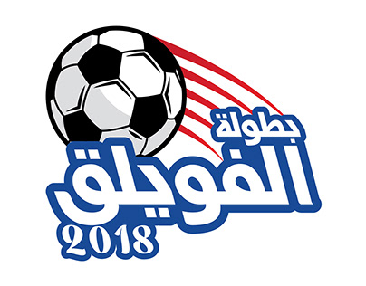 football championship logo