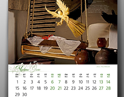 calendar_Unaversalna