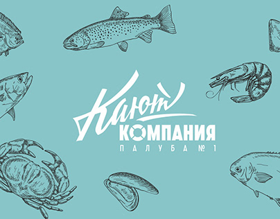 Restaurant Branding USSR style