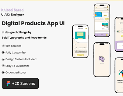 Digital Products UI Design