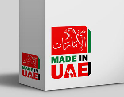 Made In UAE Logo #1