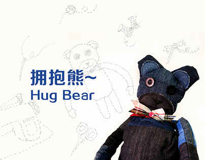 Hug Bear Design