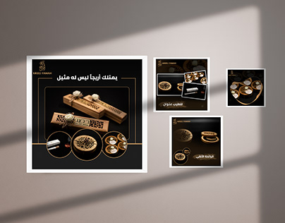 Social media designs - oud and incense