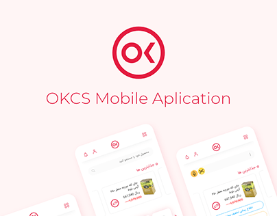 OKCS Mobile Application