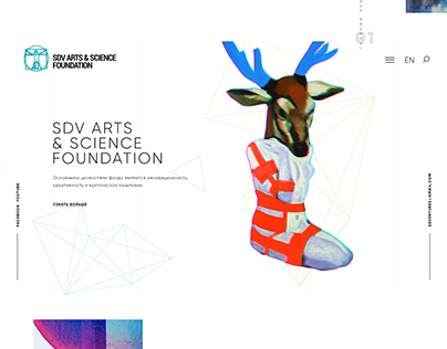 SDV Arts & Science Foundation