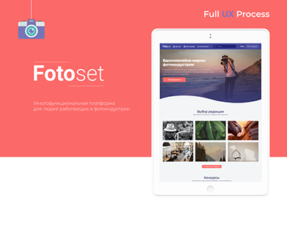 Social network for photographers