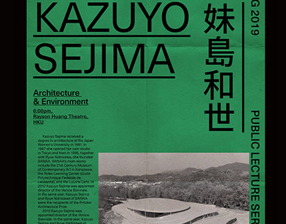 HKU Andrew KF Lee lecture Poster Series
