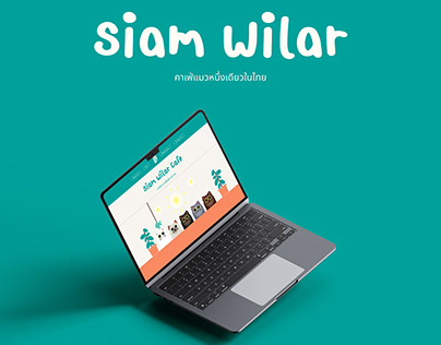 Siam Wilar Cafe (Project for study Ux Ui)