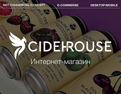 Redesign CiderHouse website | e-commerce