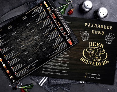 beer belvedere restaurant menu